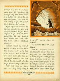 February 1964 Telugu Chandamama magazine page 59