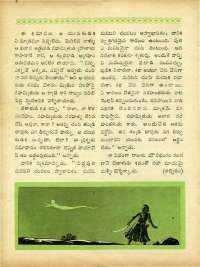 February 1964 Telugu Chandamama magazine page 52
