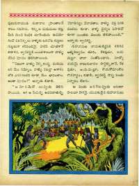 February 1964 Telugu Chandamama magazine page 27