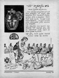 February 1964 Telugu Chandamama magazine page 8