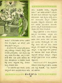 February 1964 Telugu Chandamama magazine page 60