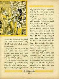 February 1964 Telugu Chandamama magazine page 42
