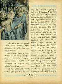 February 1964 Telugu Chandamama magazine page 20