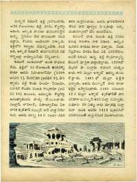 February 1964 Telugu Chandamama magazine page 18
