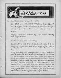 March 1964 Telugu Chandamama magazine page 9