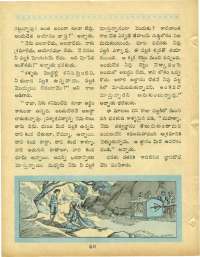 March 1964 Telugu Chandamama magazine page 74