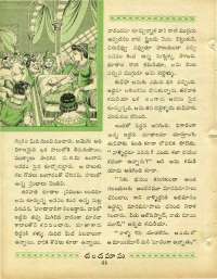 March 1964 Telugu Chandamama magazine page 58