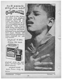 March 1964 Telugu Chandamama magazine page 84