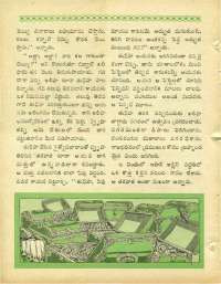 March 1964 Telugu Chandamama magazine page 62