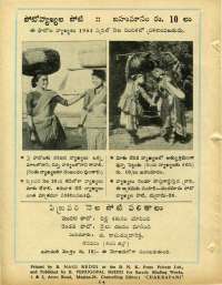 March 1964 Telugu Chandamama magazine page 78