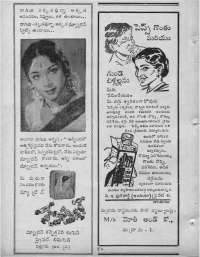 March 1964 Telugu Chandamama magazine page 12