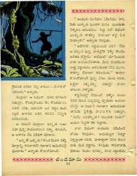 March 1964 Telugu Chandamama magazine page 28