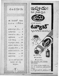 March 1964 Telugu Chandamama magazine page 4
