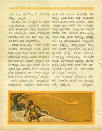 March 1964 Telugu Chandamama magazine page 52