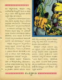 March 1964 Telugu Chandamama magazine page 25