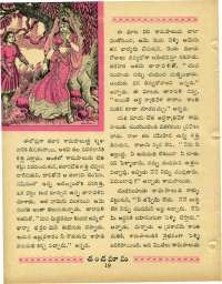 March 1964 Telugu Chandamama magazine page 38