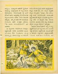 March 1964 Telugu Chandamama magazine page 33
