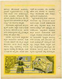 March 1964 Telugu Chandamama magazine page 32