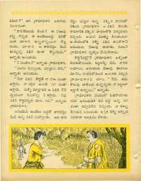 March 1964 Telugu Chandamama magazine page 44