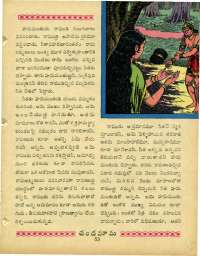 March 1964 Telugu Chandamama magazine page 67
