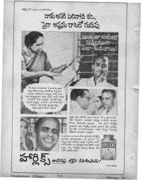 March 1964 Telugu Chandamama magazine page 86
