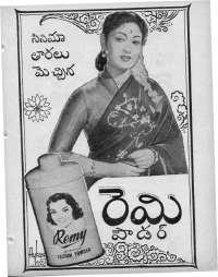 March 1964 Telugu Chandamama magazine page 7