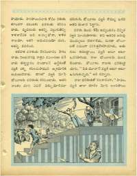 March 1964 Telugu Chandamama magazine page 73
