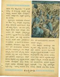 March 1964 Telugu Chandamama magazine page 21