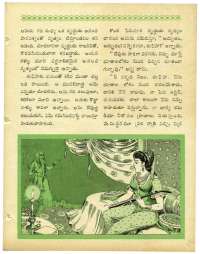 March 1964 Telugu Chandamama magazine page 55
