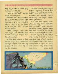 March 1964 Telugu Chandamama magazine page 30