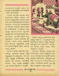 March 1964 Telugu Chandamama magazine page 35