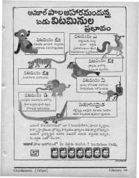 March 1964 Telugu Chandamama magazine page 83
