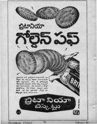 March 1964 Telugu Chandamama magazine page 8