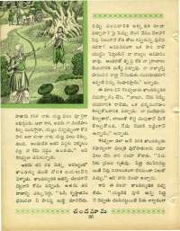 March 1964 Telugu Chandamama magazine page 50