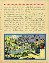 March 1964 Telugu Chandamama magazine page 29