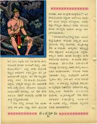 March 1964 Telugu Chandamama magazine page 64