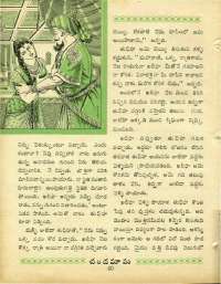 March 1964 Telugu Chandamama magazine page 54