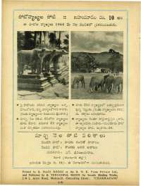April 1964 Telugu Chandamama magazine page 82