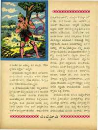 April 1964 Telugu Chandamama magazine page 68