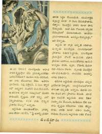 April 1964 Telugu Chandamama magazine page 24