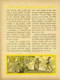 April 1964 Telugu Chandamama magazine page 40