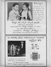 April 1964 Telugu Chandamama magazine page 88