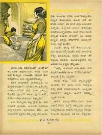 April 1964 Telugu Chandamama magazine page 48