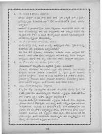 April 1964 Telugu Chandamama magazine page 14
