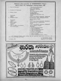 April 1964 Telugu Chandamama magazine page 18