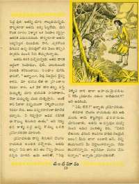 April 1964 Telugu Chandamama magazine page 37
