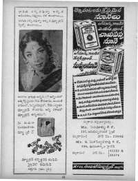 April 1964 Telugu Chandamama magazine page 84