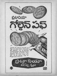 April 1964 Telugu Chandamama magazine page 7