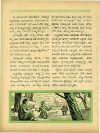 April 1964 Telugu Chandamama magazine page 66