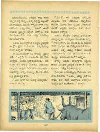 April 1964 Telugu Chandamama magazine page 78